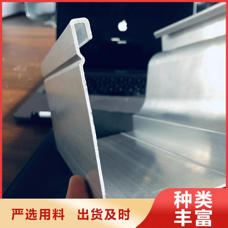 檐沟【铝合金雨水管】精工细致打造