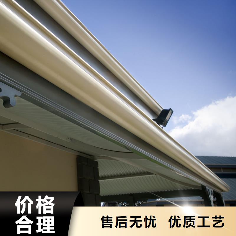 【檐槽】PVC雨水管真材实料