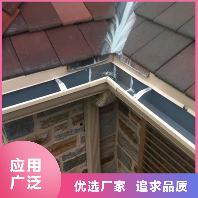 檐槽铝合金雨水槽今日新品