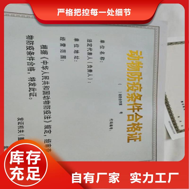 营业执照订做公司食品摊点信息公示卡生产