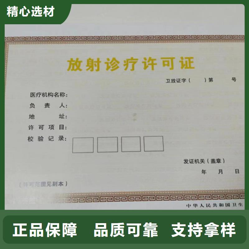 新版营业执照订做公司食品生产许可证明细表厂家