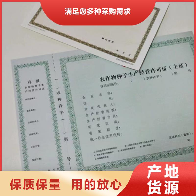 营业执照印刷厂成品油零售经营批准设计