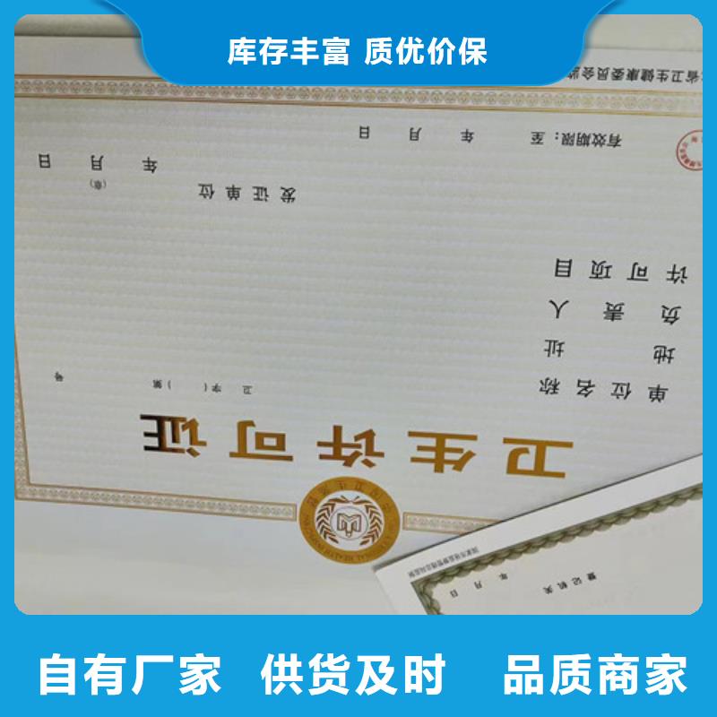 营业执照厂家食品摊贩备案卡生产