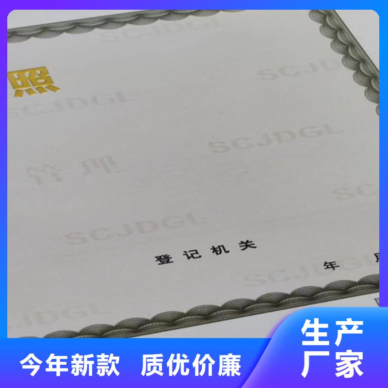 营业执照定制厂成品油零售经营批准生产