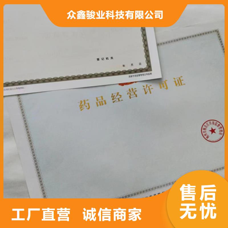 海南澄迈县新版营业执照订做公司成品油零售经营批准公司