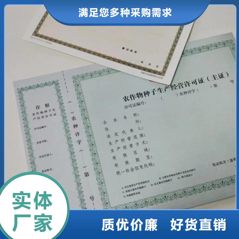 营业执照生产厂成品油零售经营批准加工