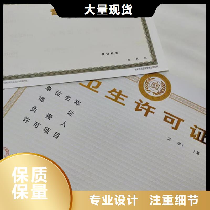 营业执照制作/营业性演出许可证订做