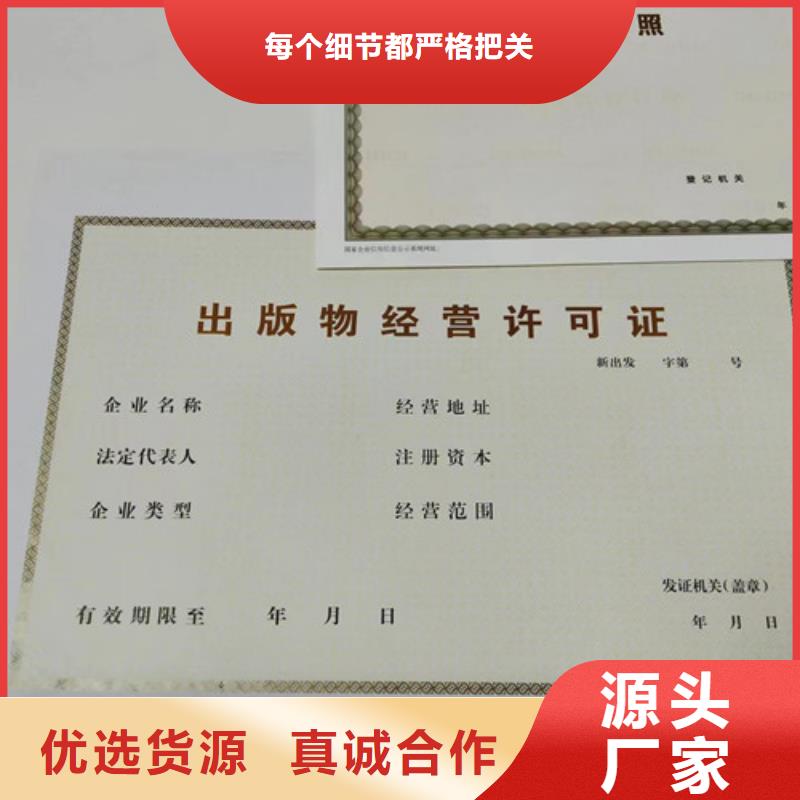 海南临高县营业执照定制厂食品小作坊小餐饮登记证生产