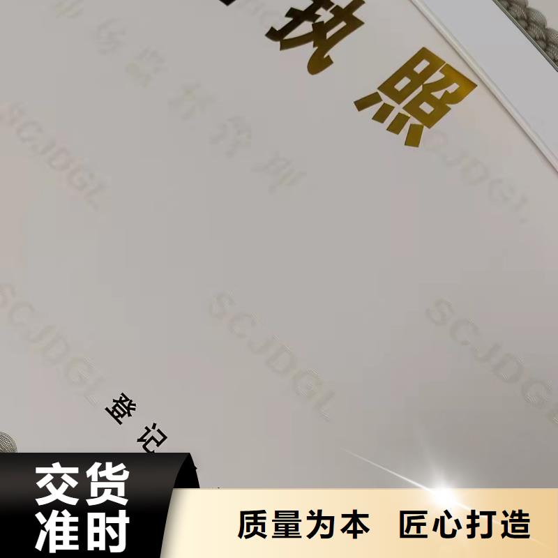 营业执照厂家食品摊贩信息公式卡