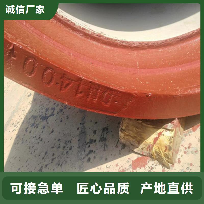 专注生产制造多年(民兴)DN1400球墨铸铁管厂家供应