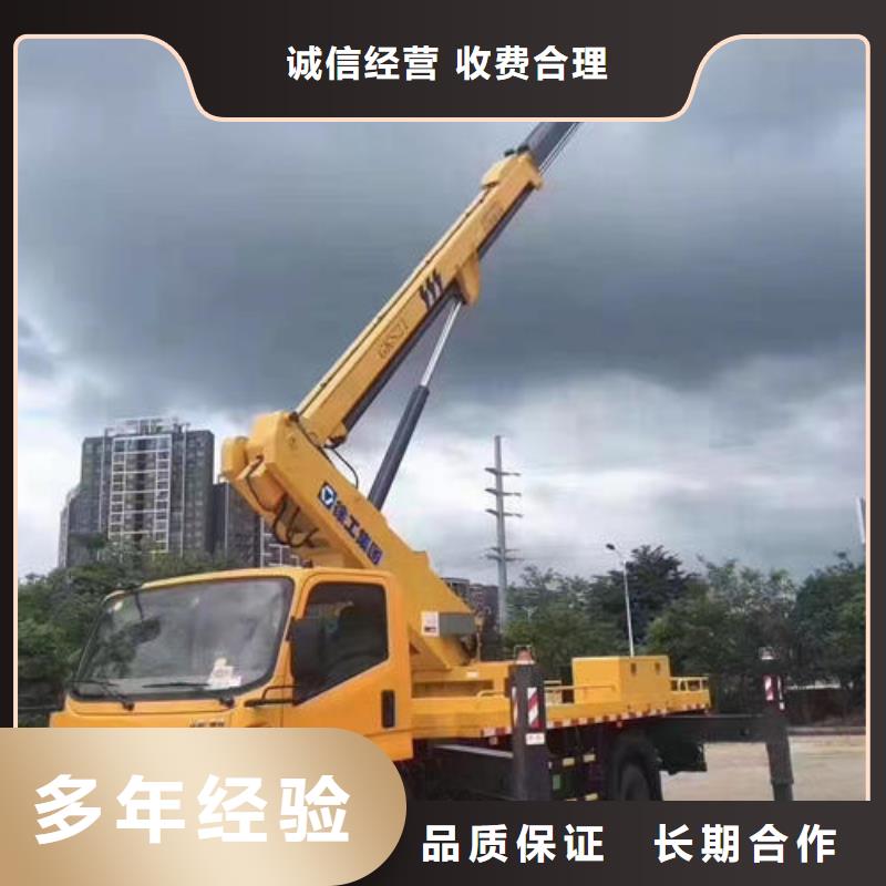 广州市越秀区高空作业车出租欢迎来电咨询