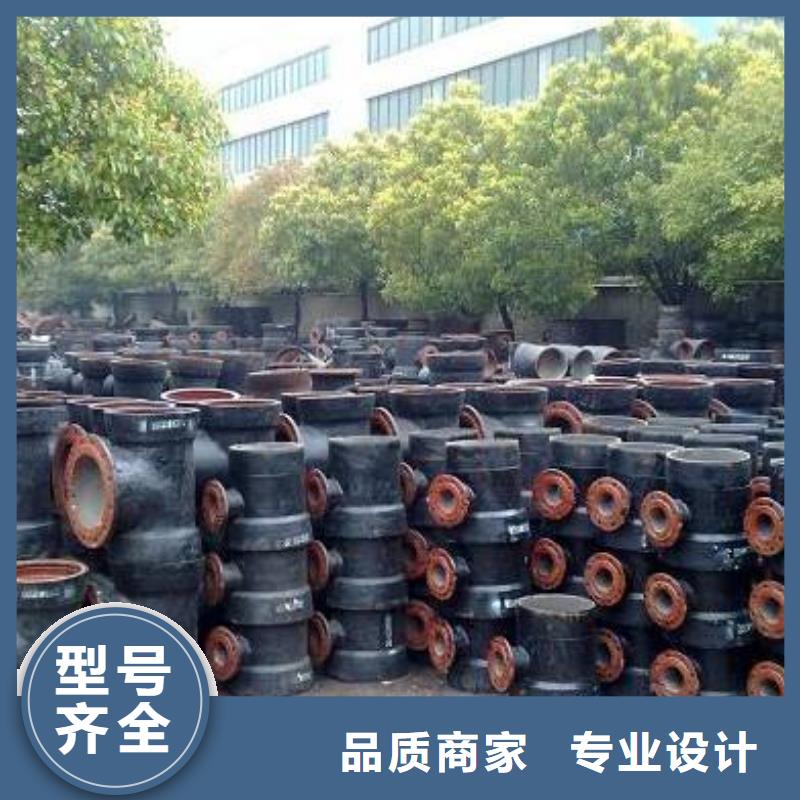 [飞翔]澄迈县防腐铸铁管厂家