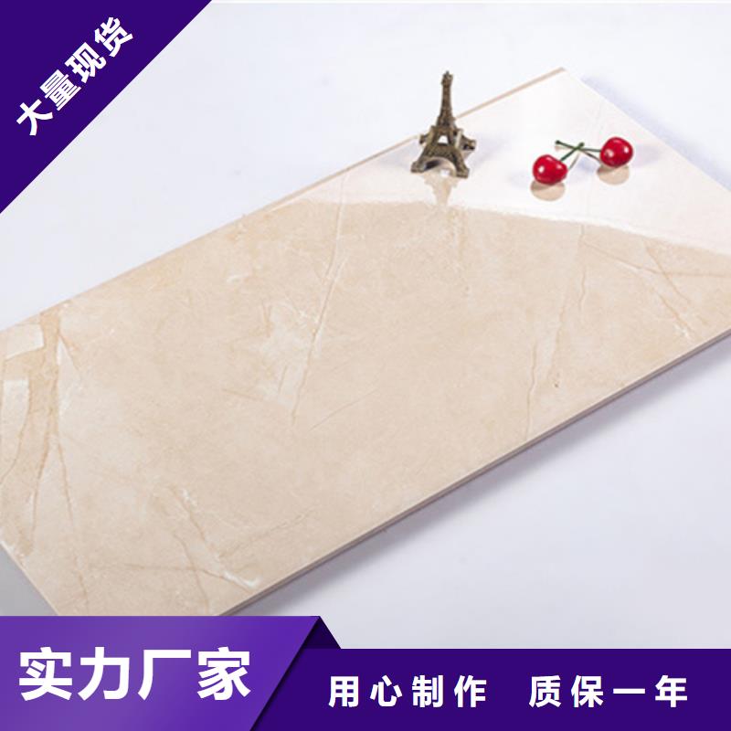 内墙砖地铺用品质说话
