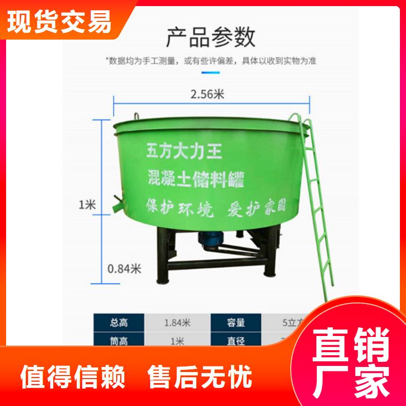 五立方搅拌罐二次结构浇筑机本地厂家值得信赖