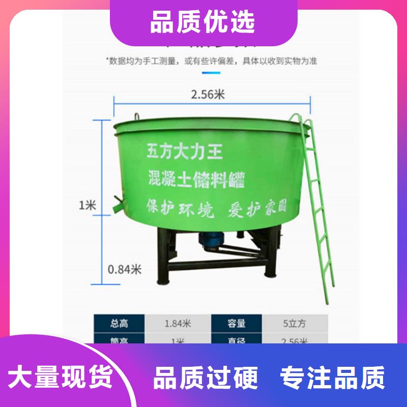 五立方搅拌罐二次构造柱上料机产品细节参数