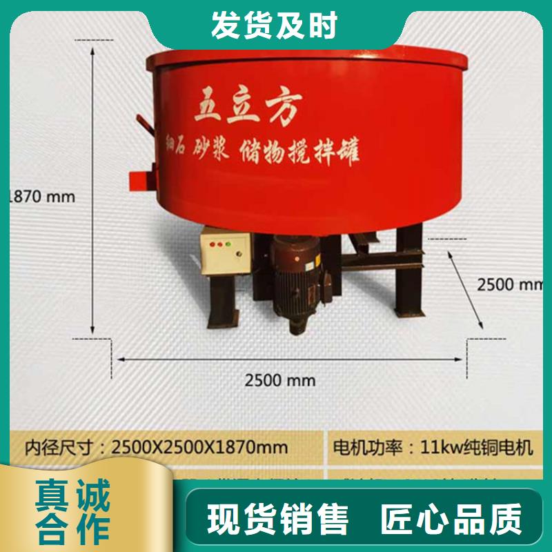 五立方搅拌罐混凝土输送泵经销商