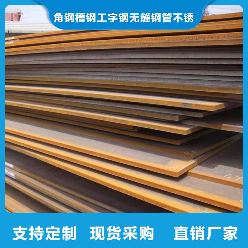 【钢材】工字型钢供货及时