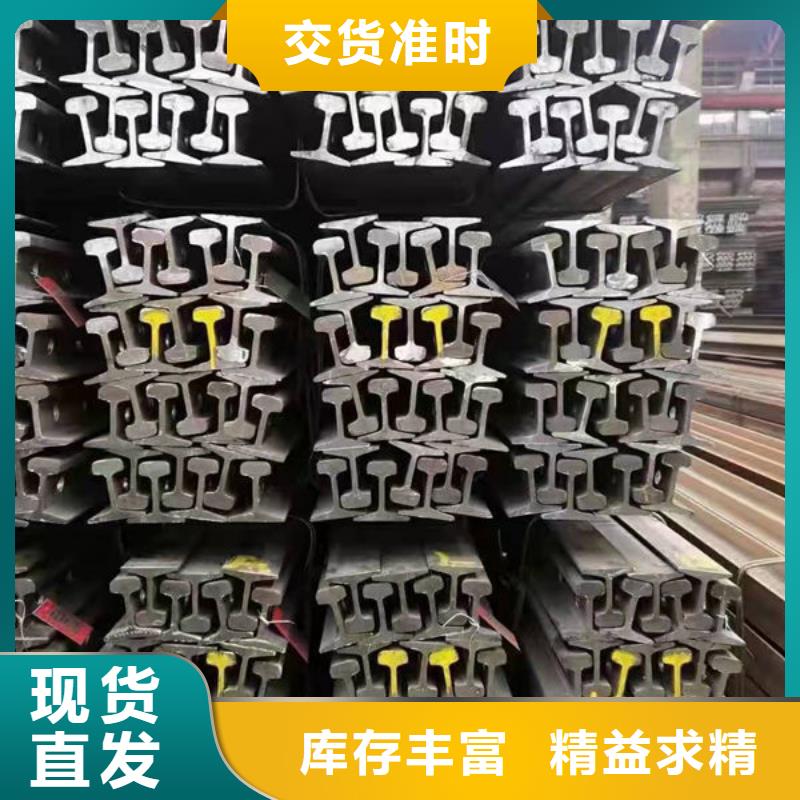 【钢材】工字型钢供货及时