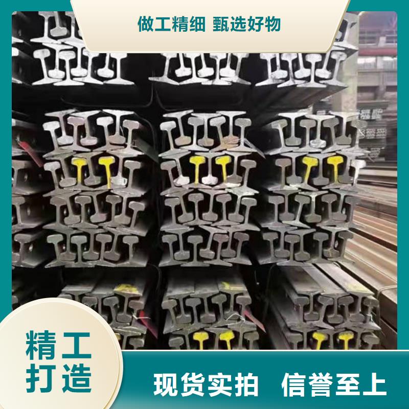钢材-【角钢】货到付款