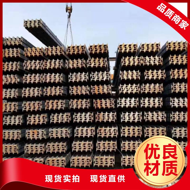 钢材_H型钢保障