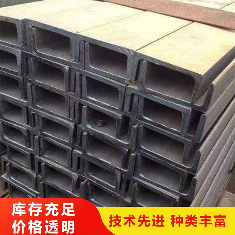 钢材槽钢保障