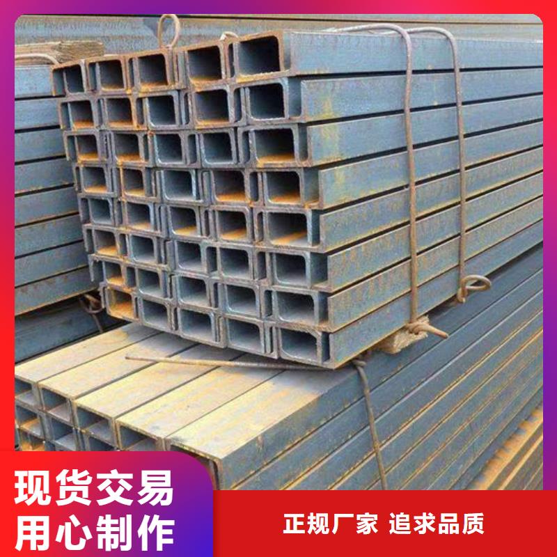 钢材槽钢保障