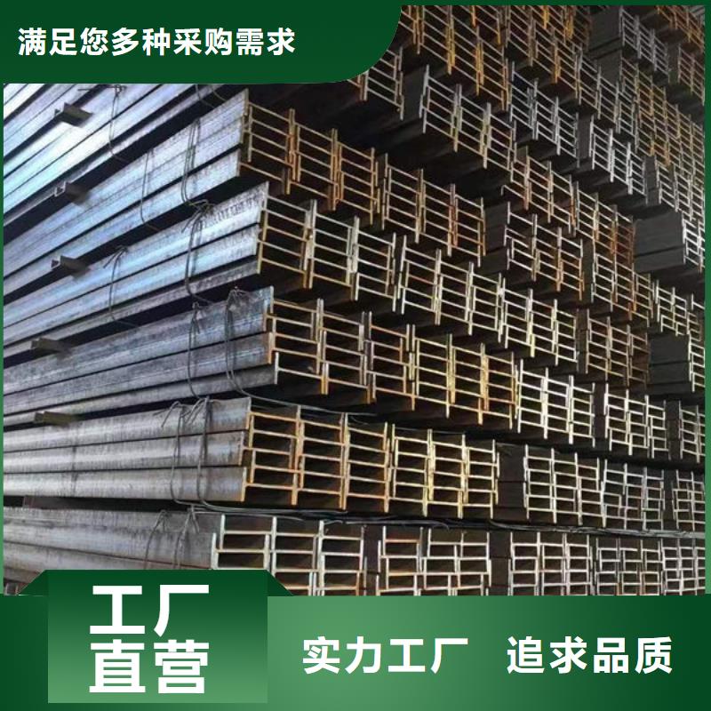 【钢材】角钢多行业适用