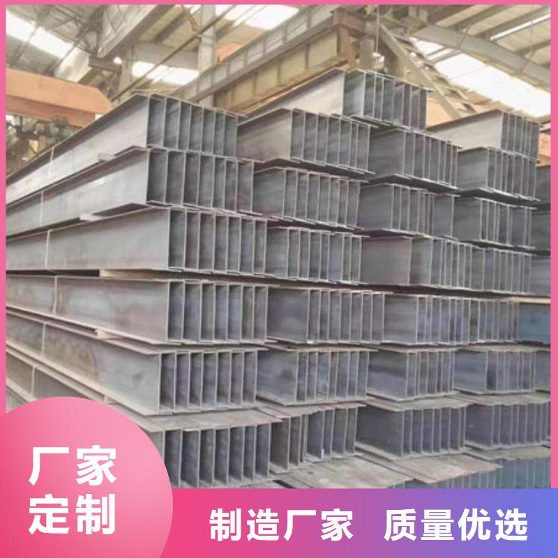 钢材_H型钢保障