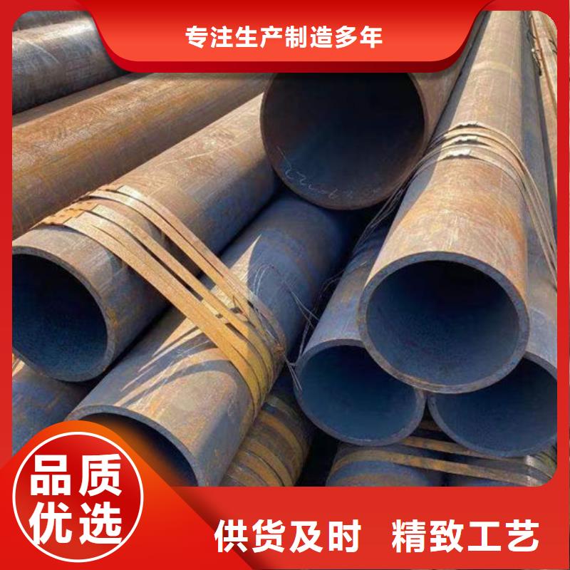 钢材-【角钢】货到付款