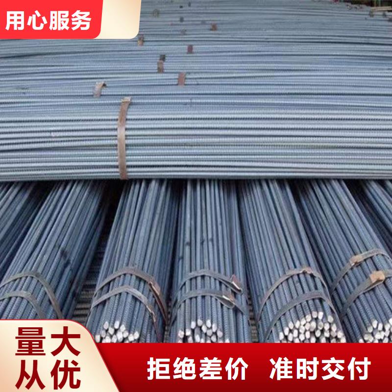 【钢材】 槽钢品牌大厂家