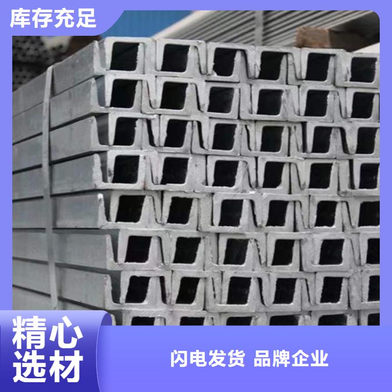 钢材_角钢货源充足