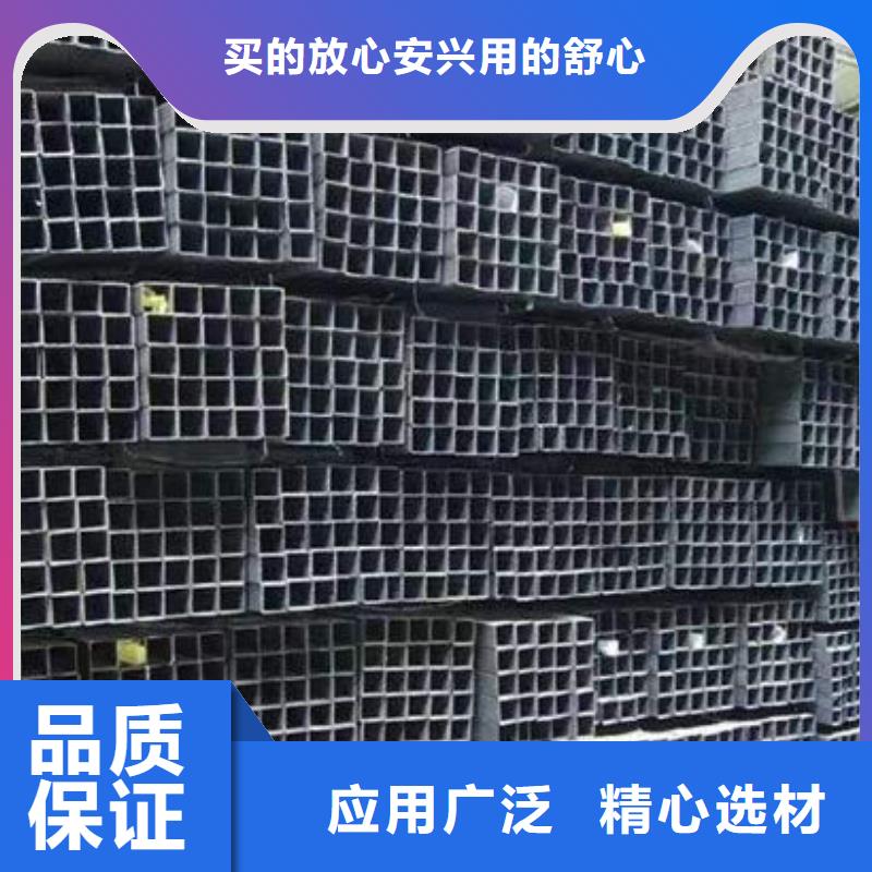 钢材-【角钢】货到付款