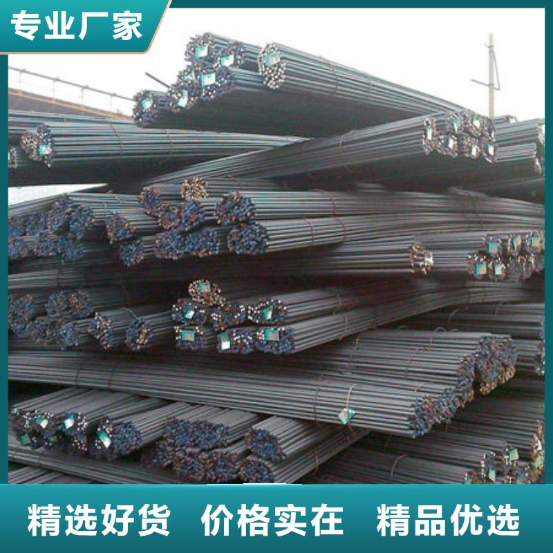 钢材-槽钢多种工艺