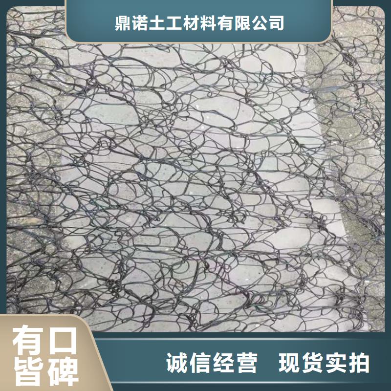 通风降噪丝网【膨润土防水毯】商家直供