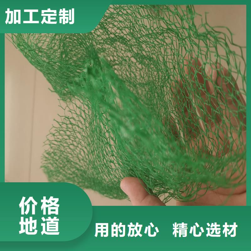 【三维植被网】【防水板】生产安装