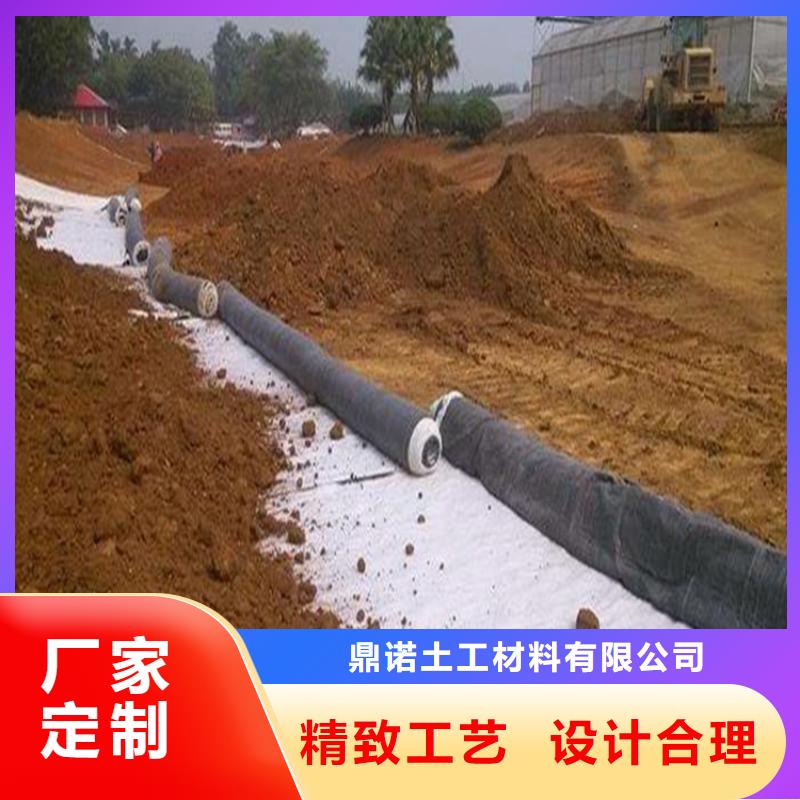 膨润土防水毯优质原料