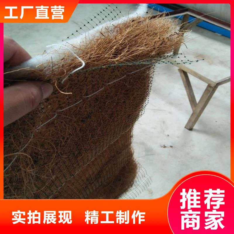 椰丝毯【土工布】售后无忧