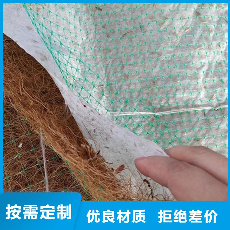 椰丝毯【防草布】设计合理