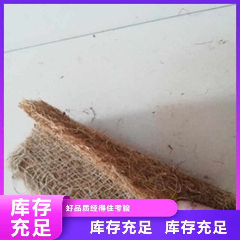 椰丝毯【防渗土工膜】品种全