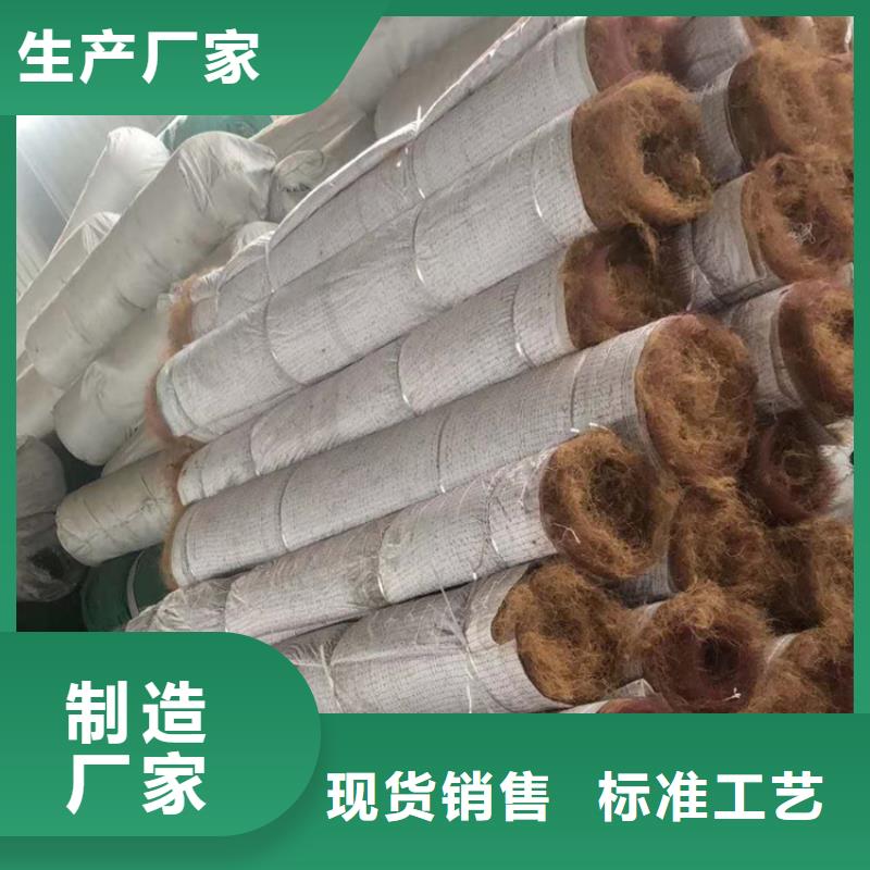 【椰丝毯土工格栅用品质说话】