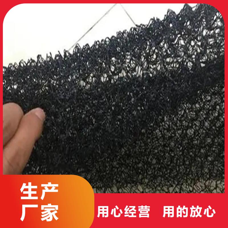 【水土保护毯【单向塑料土工格栅】质量优选】