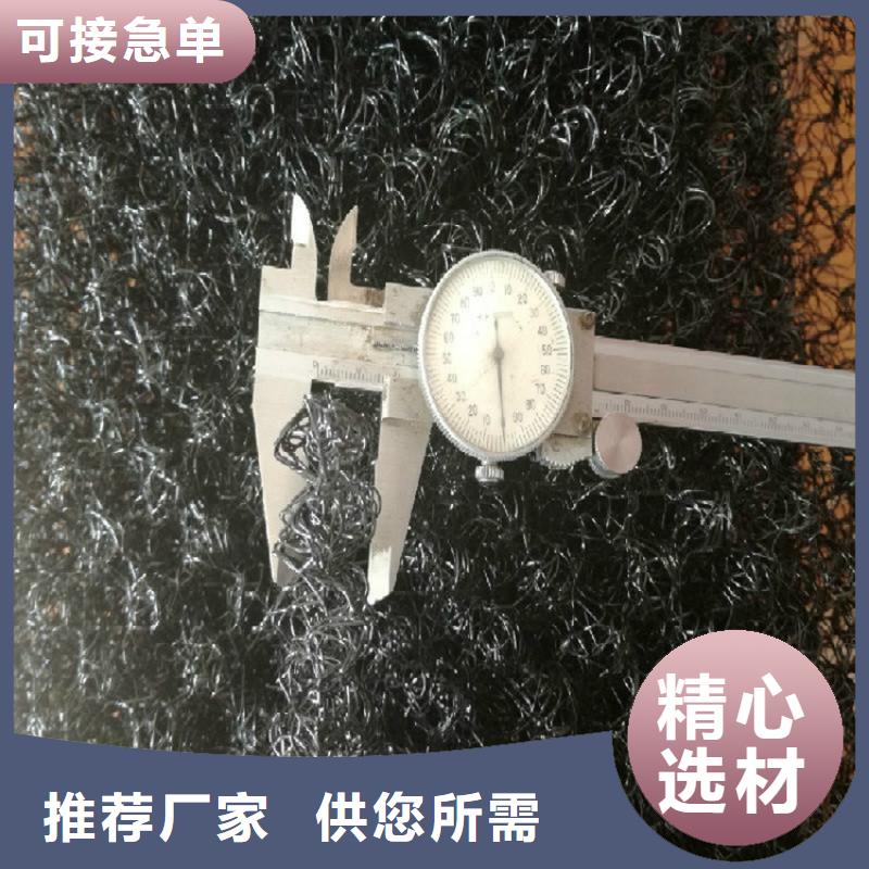 水土保护毯【聚丙烯长丝土工布】选择大厂家省事省心