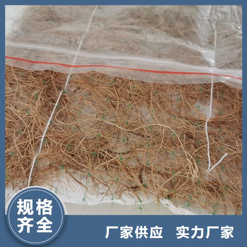 椰丝毯【土工膜】物美价优