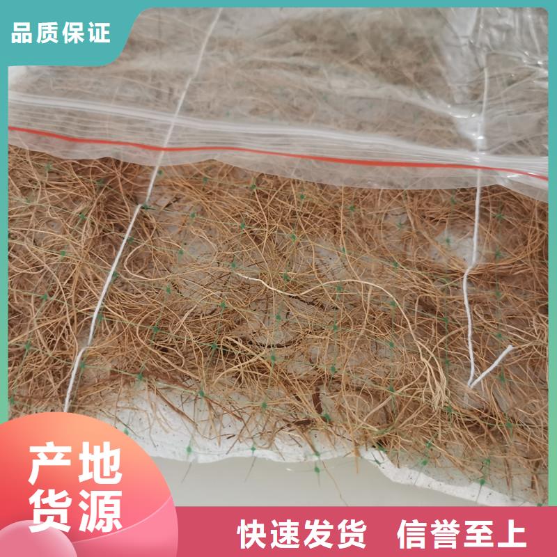 【椰丝毯土工格栅制造厂家】