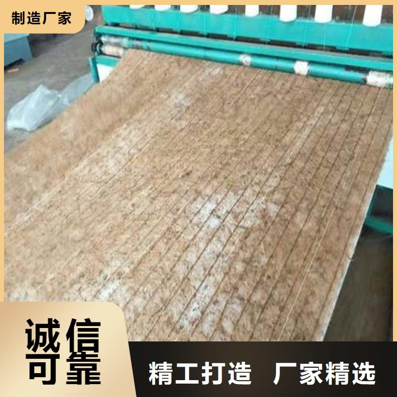 【椰丝毯三维植被网用好材做好产品】