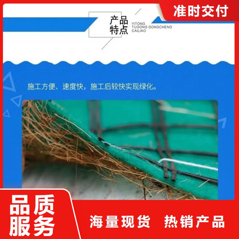 椰丝毯_矿用阻燃网型号全价格低