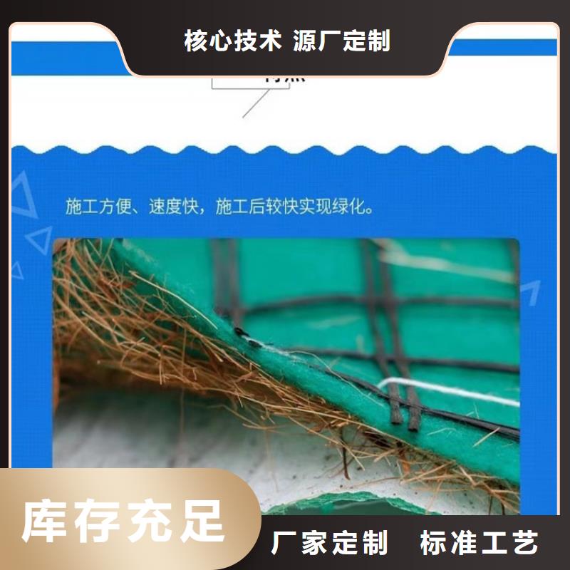 椰丝毯_土工膜严格把关质量放心