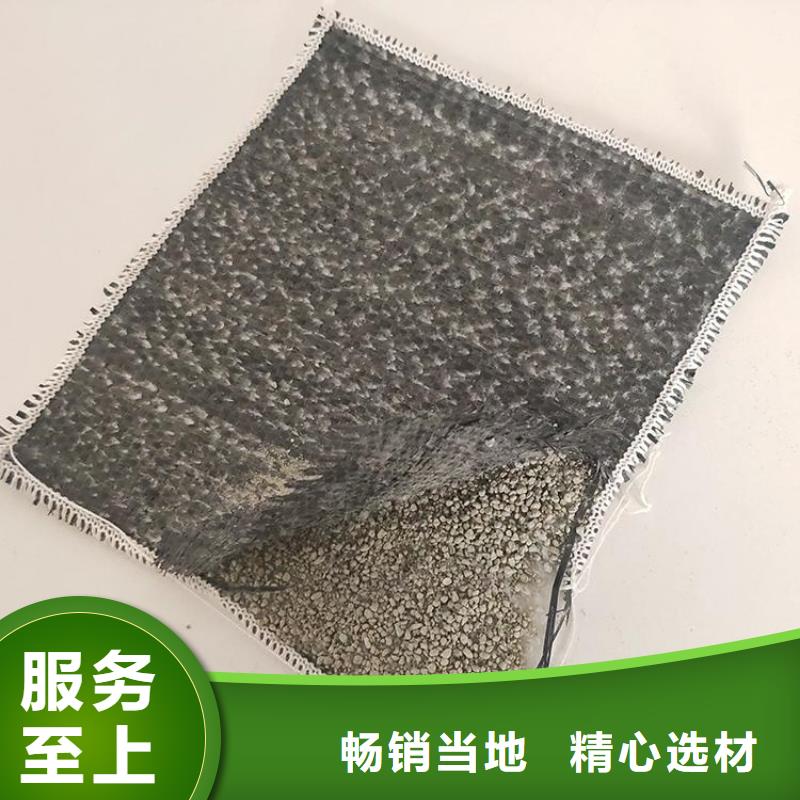 膨润土防水毯-土工格栅一站式厂家