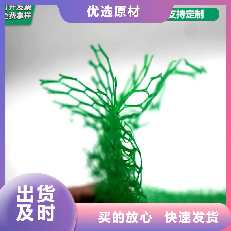 【三维植被网】止水条定制定做