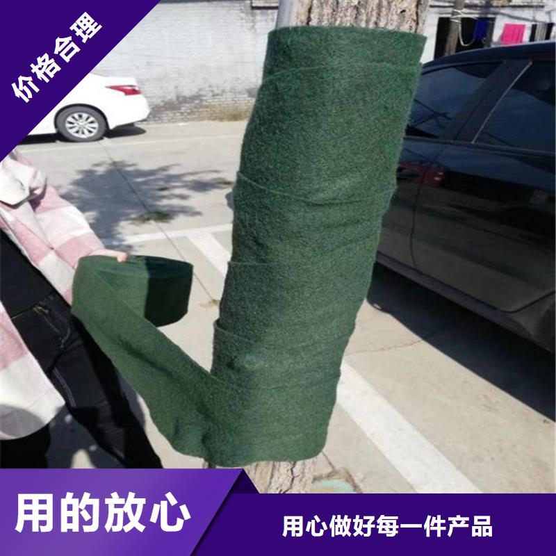 【裹树布】_通风降噪丝网质量上乘